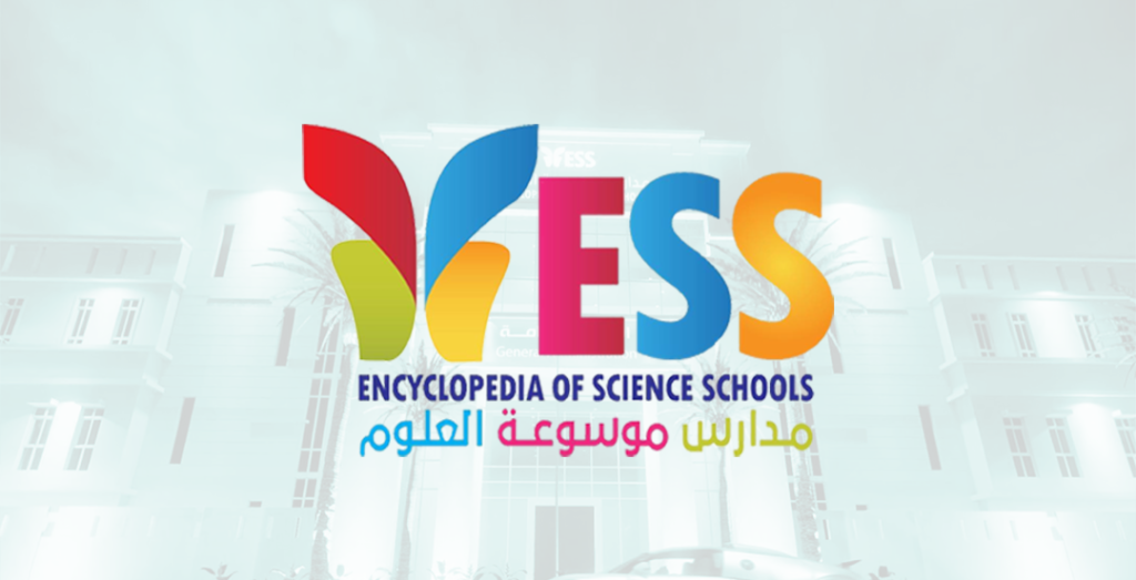 Encyclopedia of Science Schools-Saudi Arabia